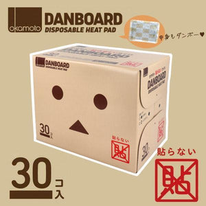 日本製Danboard阿楞暖暖包30入｜附原廠阿楞圖案紙箱 - 富士通販