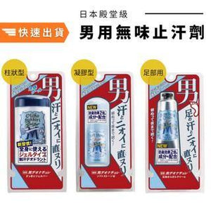 日本【Deonatulle】男用消臭止汗體香劑 - 富士通販