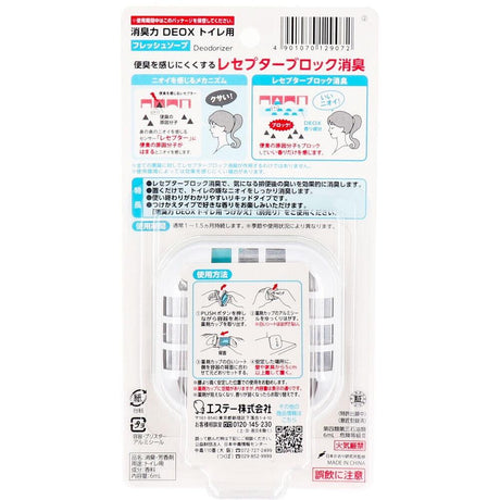 日本熱銷 DEOX廁所香氛 消臭力廁所除臭劑 皂香 芳香劑 消臭劑│浴廁淨味 芳香消臭 熱賣款 - 富士通販