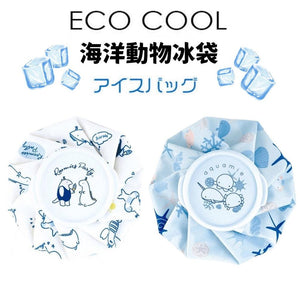 ECO COOL 海洋動物冰袋 白 藍 | 冰敷 發燒 中暑 受傷急救 - 富士通販