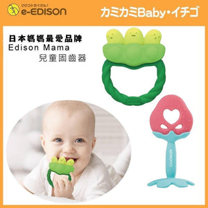 日本媽媽最愛品牌 Edison Mama 兒童固齒器 - 富士通販