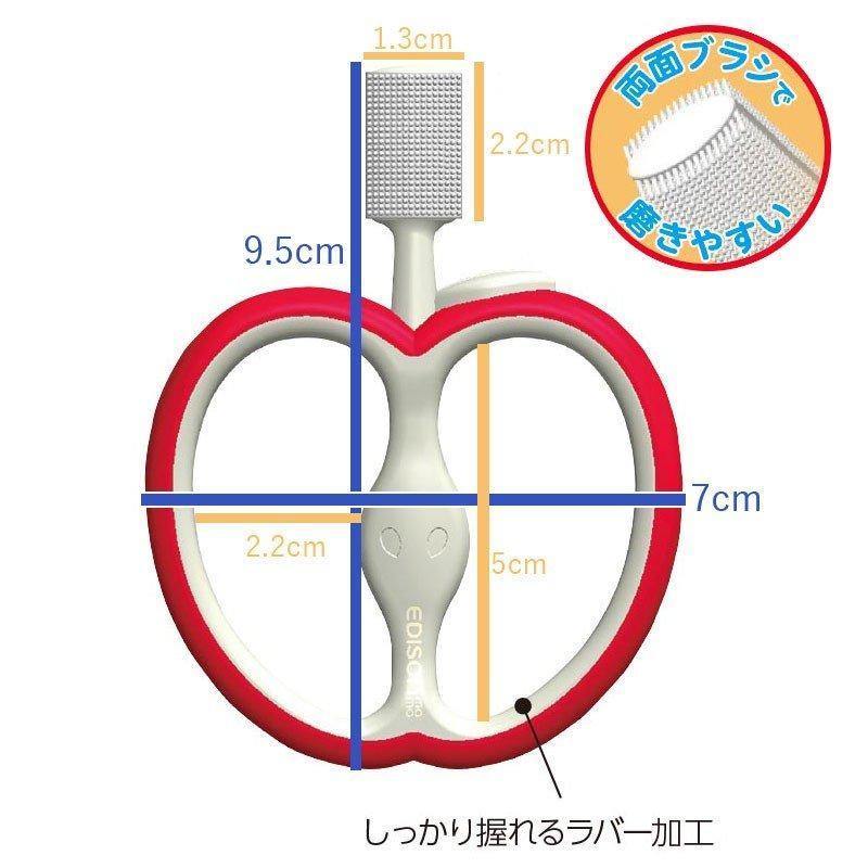 EDISONmama嬰兒檔板牙刷/安全學習牙刷嬰兒牙刷-蘋果/香蕉造型 - 富士通販