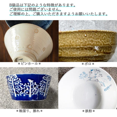 日本製 美濃燒 輕量陶瓷小碗 優格碗 飯碗│φ10.7cm - 富士通販