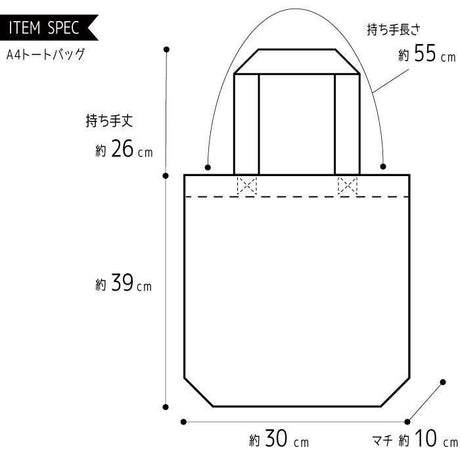 FRIENDSHILL日系搞怪帆布袋 - 富士通販