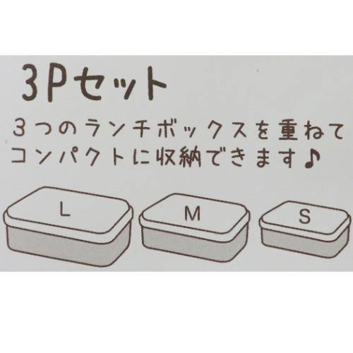 日本製FRIENDSHILL柴田先生保溫保鮮便當餐盒三入組 - 富士通販