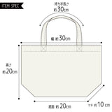 FRIENDSHILL 柴田先生迷你托特包│便當袋 - 富士通販