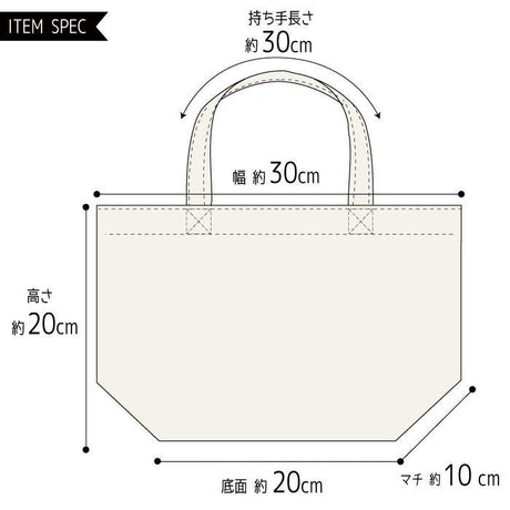 FRIENDSHILL 柴田先生迷你托特包│便當袋 - 富士通販