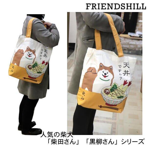 FRIENDSHILL 柴田先生 貓咪 A4手提│肩背包 - 富士通販