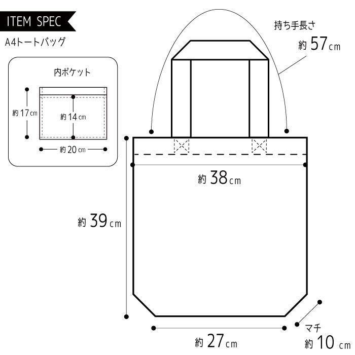 FRIENDSHILL 柴田先生 貓咪 A4手提│肩背包 - 富士通販