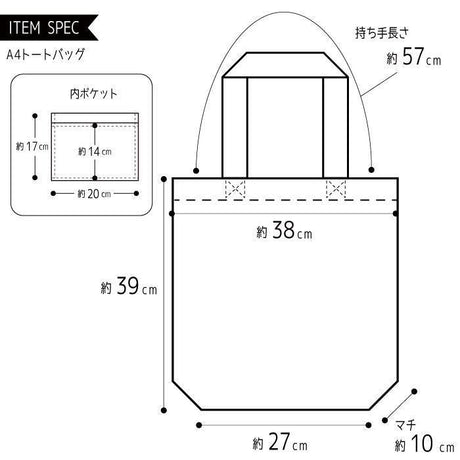 FRIENDSHILL 柴田先生 貓咪 A4手提│肩背包 - 富士通販