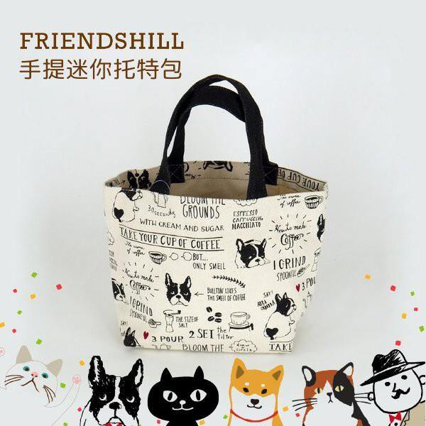 FRIENDSHILL正版手提袋 | 托特包-法鬥 - 富士通販