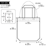 FRIENDSHILL相撲力士A4肩背包 - 富士通販