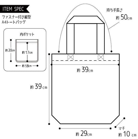 FRIENDSHILL相撲力士A4肩背包 - 富士通販