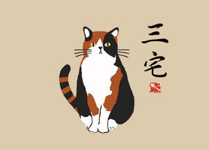 日本 FRIENDSHILL三宅貓A4手提｜肩背包｜環保袋-四款樣式可選 - 富士通販