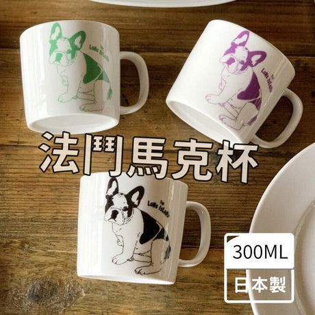 Furuburu 法鬥馬克杯│陶瓷水杯 鬥牛犬 - 富士通販