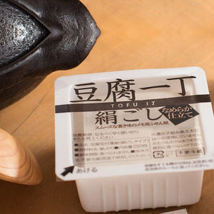日本文具 GeoDesign 「絹ごし（嫩豆腐）」豆腐盒造型（黑） 便利貼 - 富士通販