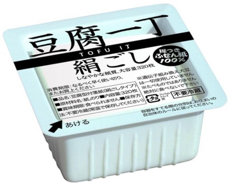 日本文具 GeoDesign 「絹ごし（嫩豆腐）」豆腐盒造型（黑） 便利貼 - 富士通販