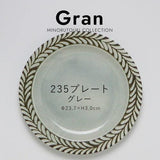 日本製 美濃燒 Gran 陶瓷盤 23.7cm｜羽毛 灰色 - 富士通販