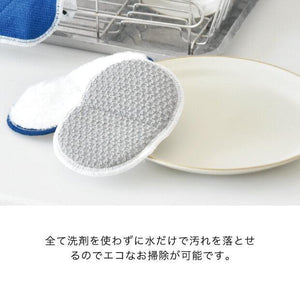 HARE 廚房清潔海綿 | 免清潔劑 吸附油汙 超細纖維 - 富士通販