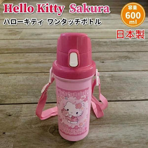 日本製 正版Hello Kitty 彈蓋式水壺附背帶 - 富士通販