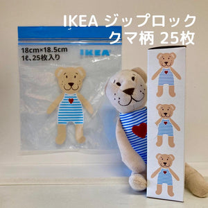 日本IKEA限定經典藍熊保鮮1L夾鏈袋-25入 - 富士通販