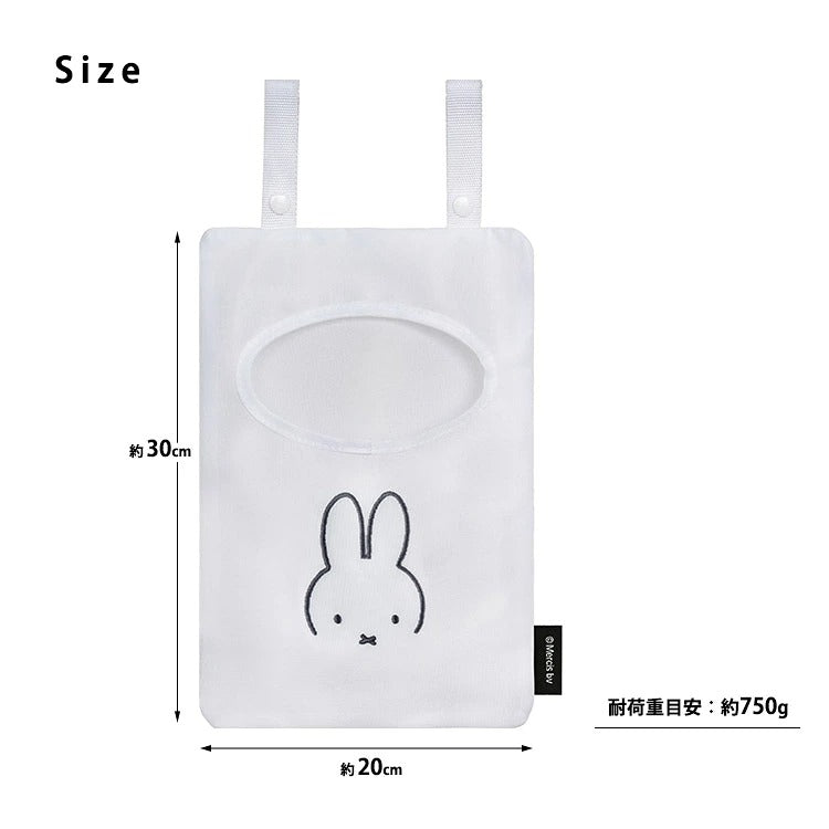 日本 miffy 米飛兔 掛式網狀收納袋｜浴室收納 玩具收納袋 掛式收納袋