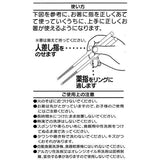 日本 Skater 兒童學習筷｜迪士尼・三麗鷗・Tomica卡通造型訓練筷 右手適用 兒童筷子