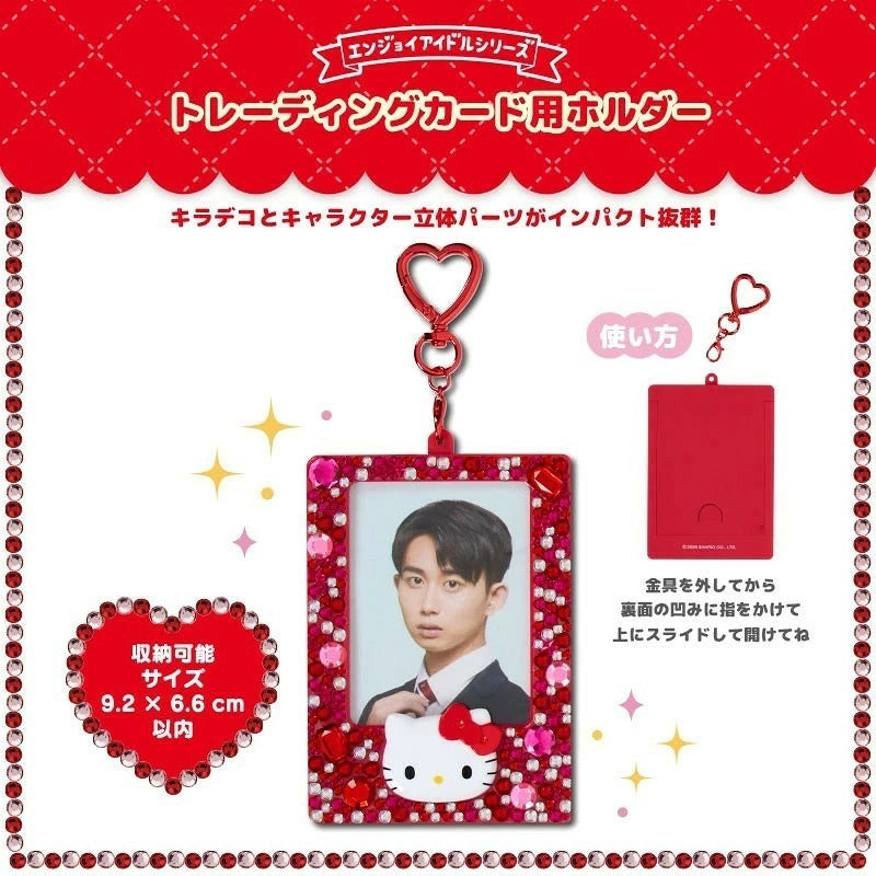 🇯🇵 三麗鷗閃鑽應援卡套♡ ID卡套 偶像小卡 本命卡套 拍立得 悠遊卡 三麗鷗卡套