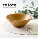 日本製 tetote 不規則紋理拉麵碗 | 大碗公 陶瓷碗 日式斗笠碗