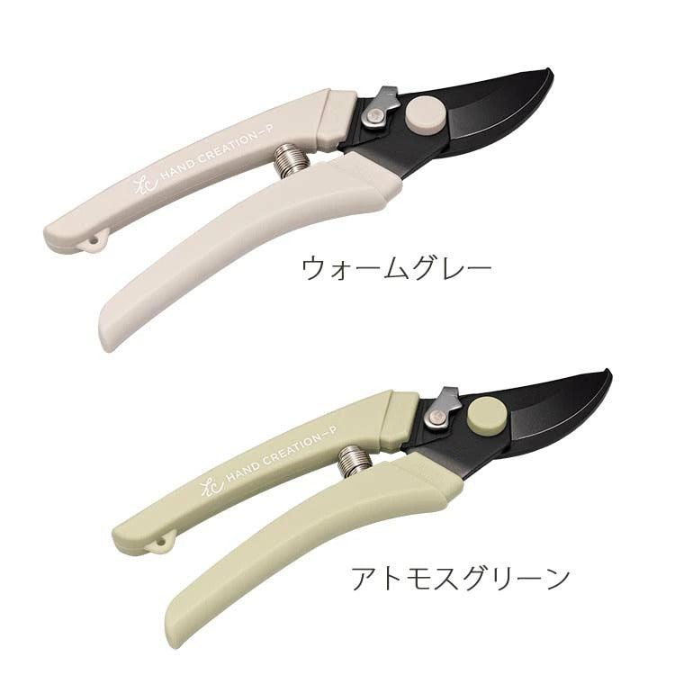 日本製 sakagen 坂源 手創黑刃剪定鋏 P180｜花藝剪刀 園藝剪 花剪