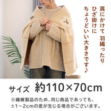 日本 BISQUE 可愛造型針織毯 花朵 貓咪 狗狗｜小毛毯 午睡毯 懶人毯