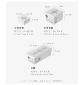 日本製 INOMATA十字收納盒 - 富士通販