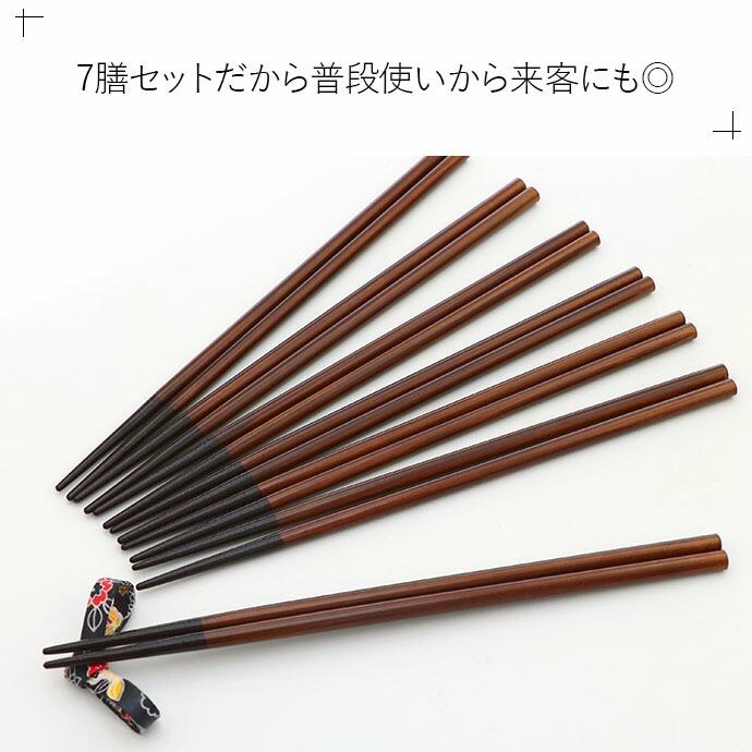 日本製 天然竹筷 5件套裝組︱日式筷 木筷 分食筷 環保筷