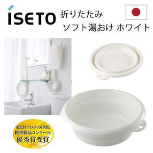 ISETO 日本製｜可折疊臉盆、方便攜帶式水盆 - 富士通販