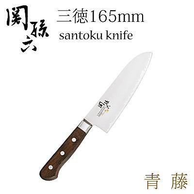 日本製 貝印 kai 關孫六青藤三德刀 165mm 匠創 不銹鋼菜刀 - 富士通販