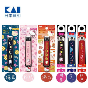 日本原裝 KAI 貝印 Hello Kitty指甲剪 - 富士通販