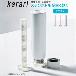 日本 KARARI硅藻土 直立式保溫瓶乾燥架｜奶瓶晾乾架-三色可選 - 富士通販