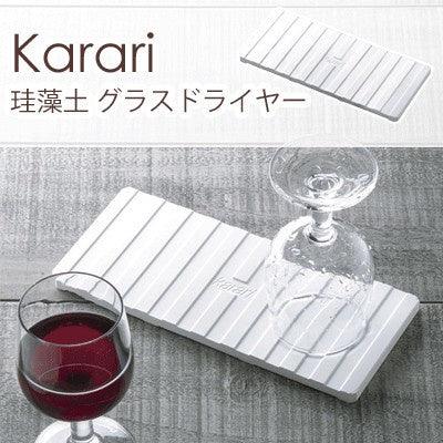 Karari 珪藻土片快速吸水墊 | 馬克杯 水杯 保溫瓶 玻璃杯 餐具 瀝乾晾乾 - 富士通販