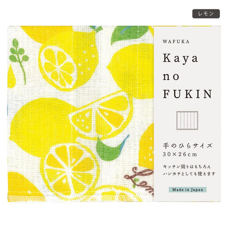 KAYA no FUKIN 家事布 | 奈良蚊帳布料 - 富士通販