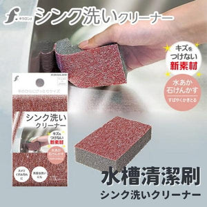 日本製KIKULON水槽清潔刷｜水龍頭清潔刷，水垢、皂垢OUT - 富士通販