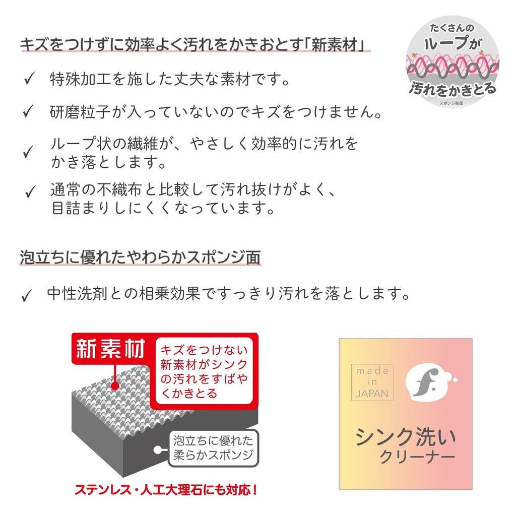 日本製KIKULON水槽清潔刷｜水龍頭清潔刷，水垢、皂垢OUT - 富士通販