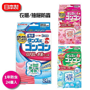 日本製KINCHO衣櫃抽屜防蟲劑 - 富士通販