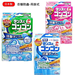 日本製KINCHO衣櫥吊掛式防蟲劑 - 富士通販