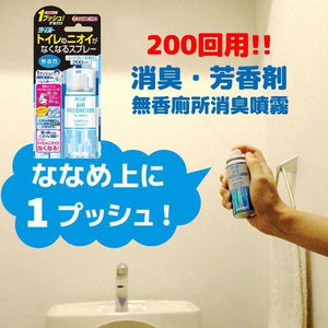 日本製金鳥KINCHO廁所消臭噴霧 45ml - 富士通販