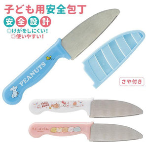 日本兒童菜刀-角落生物/史努比/KITTY - 富士通販
