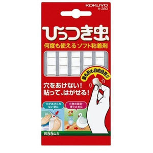 日本KOKUYO國譽｜重複使用和取下的貼土黏土 - 富士通販