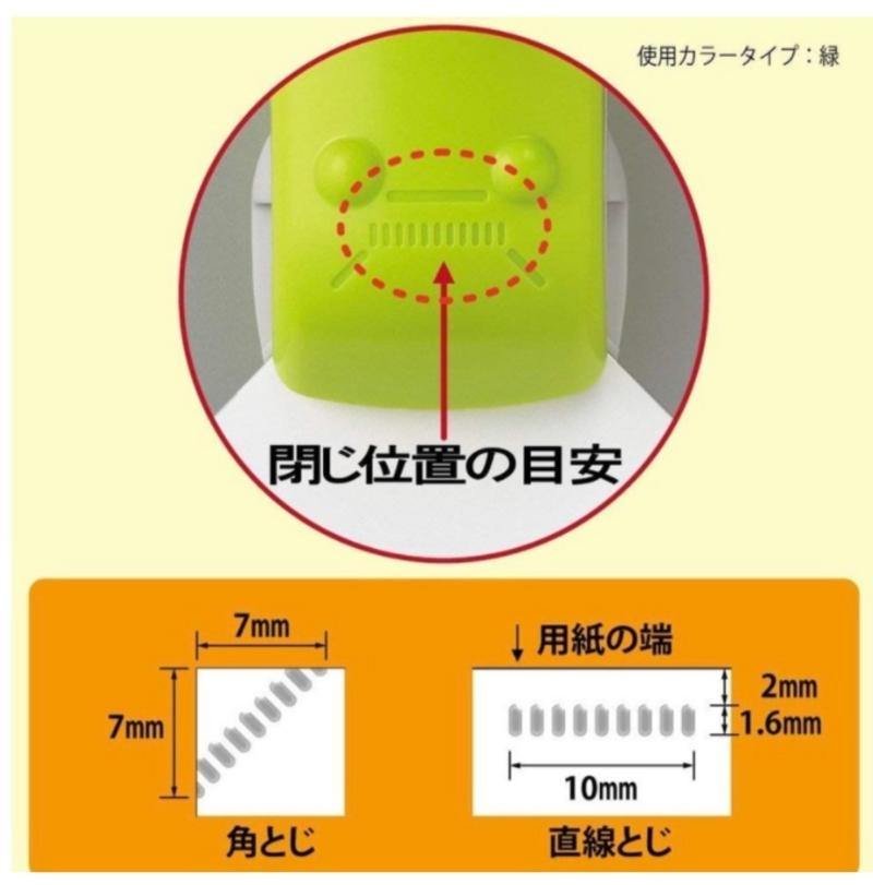 日本KOKUYO國譽無針釘書機｜創意環保文具小物 - 富士通販