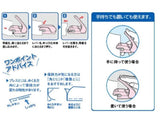 日本KOKUYO國譽無針釘書機｜創意環保文具小物 - 富士通販