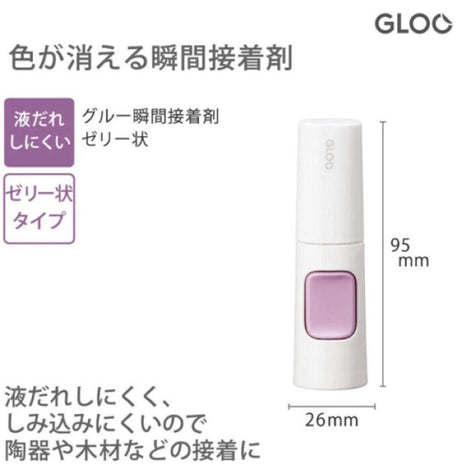 日本國譽KOKUYO Gloo｜有色瞬間膠、快乾、不沾手膠水、強力膠 - 富士通販