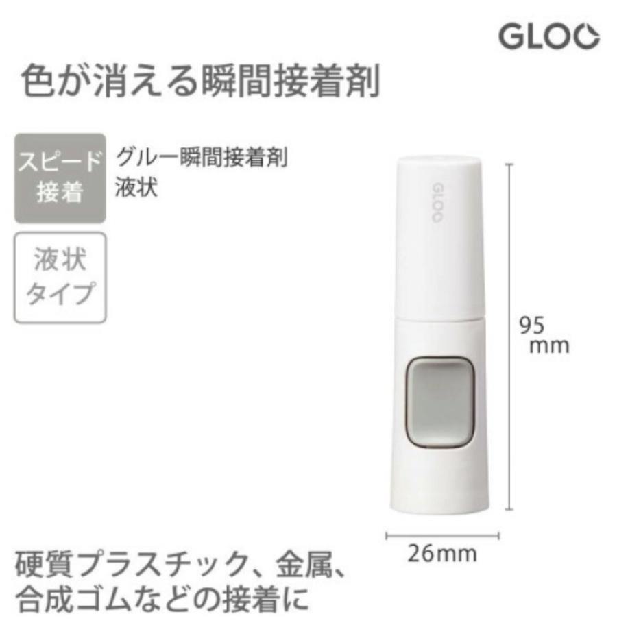 日本國譽KOKUYO Gloo｜有色瞬間膠、快乾、不沾手膠水、強力膠 - 富士通販